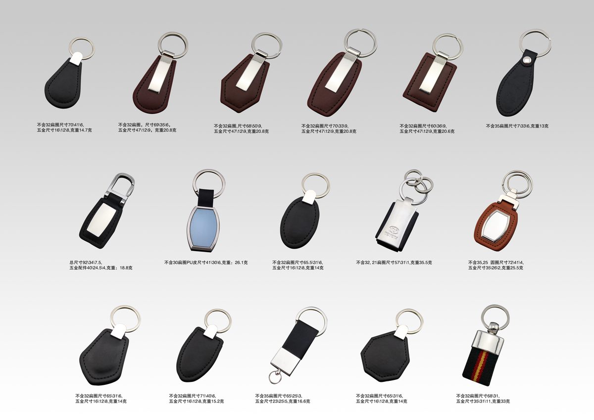 Shape Variants Teardrop, Rectangular, Elongated - RFID Leather Keyfob detail
