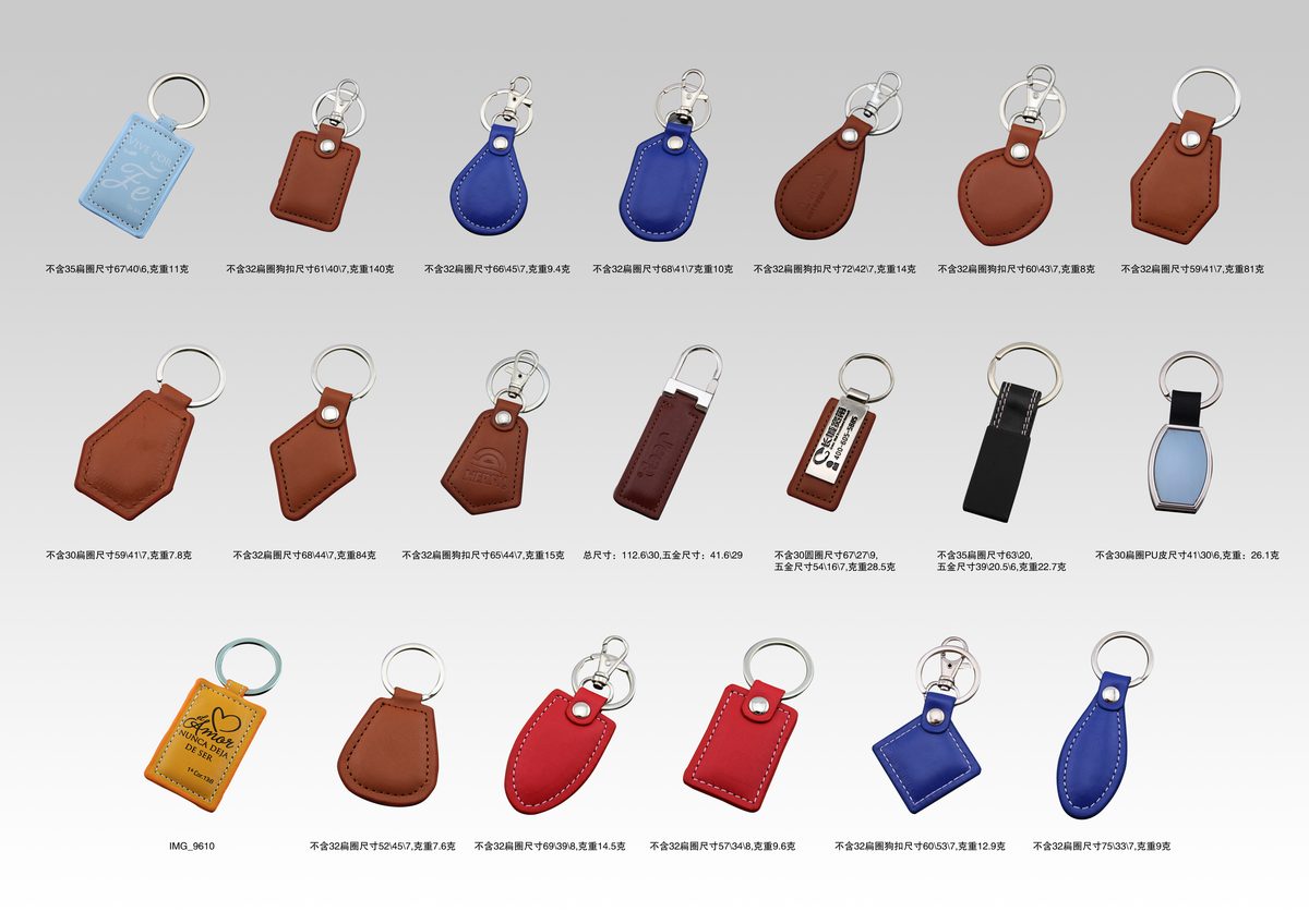 Metal Hardware and Attachment Options - RFID Leather Keyfob detail